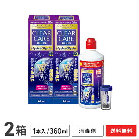 【送料無料】クリアケア プラス ハイドラグライド(360ml) 2箱セット （過酸化水素タイプソフトコンタクトレンズ用消毒液・洗浄液） アルコン / クリアケア