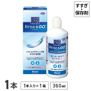 NAPA XS[ 360ml 1 / 11{ / \tgR^NgYpEۑ / XAhS[ / {AR