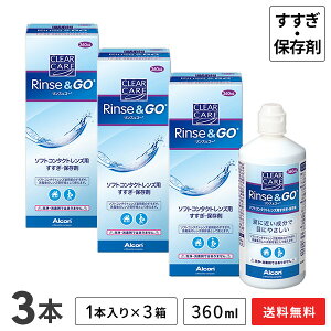 yzNAPA XS[ 360ml 3Zbg / 11{ / \tgR^NgYpEۑ / XAhS[ / {AR