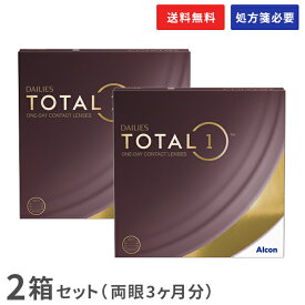 【送料無料】デイリーズ トータルワン バリューパック 90枚入 2箱セット （1日使い捨て / コンタクトレンズ ワンデー / アルコン）