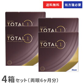 【送料無料】デイリーズ トータルワン バリューパック 90枚入 4箱セット （1日使い捨て / コンタクトレンズ ワンデー / アルコン）