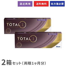 【送料無料】デイリーズトータルワン マルチフォーカル 30枚入 2箱セット 1日使い捨てコンタクトレンズ（遠近両用 / 両眼1ヶ月分 / アルコン / チバビジョン / 1day / トータル1 / 生感覚レンズ）