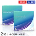 【送料無料】プレシジョン ワン バリューパック 90枚入 2箱セット コンタクトレンズ 1日使い捨て（ワンデー / プレシジョンワン / アルコン / クリアレンズ / 1dayタイプ)