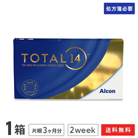 【送料無料】【YM】トータル14 6枚入 1箱 ( トータルフォーティーン 使い捨てコンタクトレンズ 2ウィーク アルコン 生感覚レンズ )