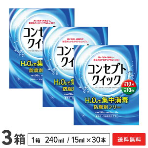 yzRZvgNCbN 3Zbg (1Fŉt240ml{at15ml×30{) \tgR^NgYpEŃVXe / RZvg / NCbN / AMO