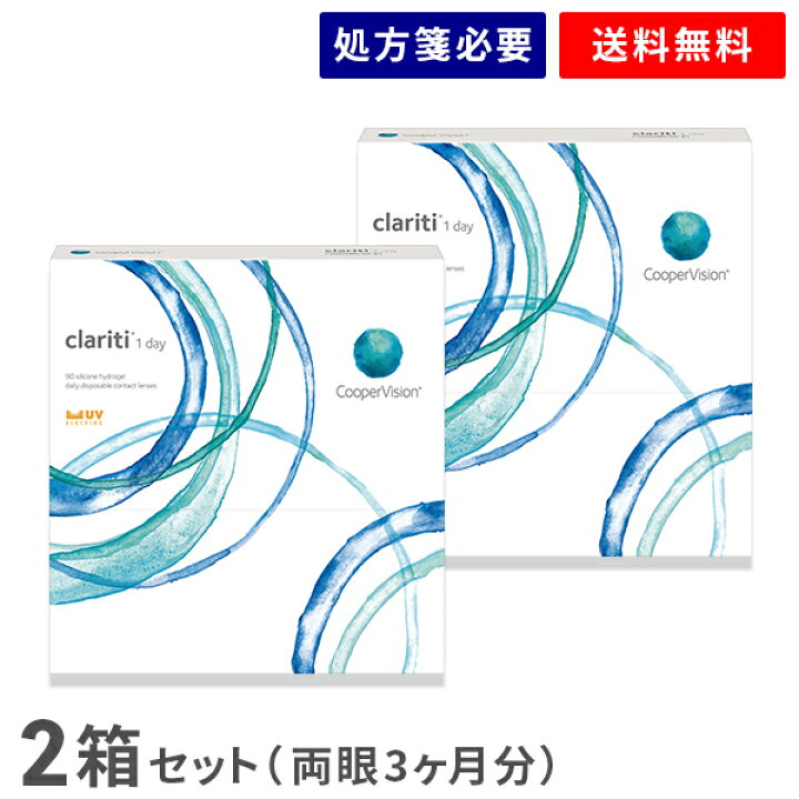 楽天市場】【送料無料】クラリティワンデー 90枚 2箱セット（両眼3ヶ月 