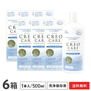 yzNIPA 500ml 6{Zbg / \tgR^NgYpEEŁEۑt / CREO / PApi