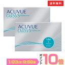【送料無料】ワンデーアキュビューオアシス90枚パック2箱セット 1日使い捨て コンタクトレンズ （ワンデイ / アキュビ…