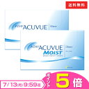 【送料無料】ワンデーアキュビューモイスト 90枚パック2箱セット 1日使い捨て コンタクトレンズ （ワンデイ / ジョン…