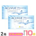 【送料無料】アキュビューオアシス コンタクトレンズ 2week 2箱セット 6枚入 2週間使い捨て コンタクトレンズ コンタ…