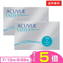 【送料無料】ワンデーアキュビューオアシス90枚パック2箱セット 1日使い捨て コンタクトレンズ （ワンデイ / アキュビ…