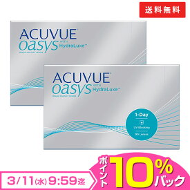 【送料無料】ワンデーアキュビューオアシス90枚パック2箱セット 1日使い捨て コンタクトレンズ （ワンデイ / アキュビュー / オアシス / ジョンソン&ジョンソン / クリアレンズ 1day）