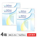 【送料無料】ワンデーリフレアBLUVモイスチャー 30枚入 4箱セット 1日使い捨て（両眼2ヶ月分 / フロムアイズ / リフレア / 1dayタイプ / ワンデー / 1-DAY Refrear BL UV Moisture / ブルーライトカット）
