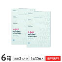 【送料無料】ワンデーリフレアUVモイスチャー38　30枚入 6箱セット 1日使い捨て（両眼3ヶ月分 / フロムアイズ / リフレア / 1dayタイプ / ワンデー / 1-DAY Refrear UV Moisture 38）