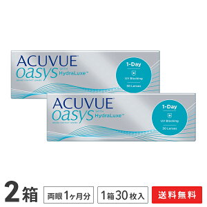 【送料無料】ワンデーアキュビューオアシス2箱セット(両眼1ヶ月分)使い捨てコンタクトレンズ 1日終日装用タイプ(30枚入)(ワンデー / オアシス / アキュビュー / ジョンソン&ジョンソン / コンタクト / レンズ)