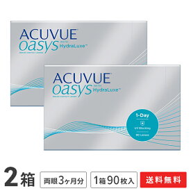 【送料無料】ワンデーアキュビューオアシス90枚パック2箱セット 1日使い捨て コンタクトレンズ （ワンデイ / アキュビュー / オアシス / ジョンソン&ジョンソン / クリアレンズ 1day）