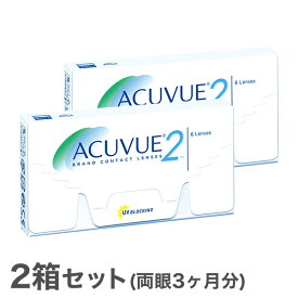 【送料無料】2ウィークアキュビュー 2箱　2週間使い捨てコンタクトレンズ（2ウィーク / アキュビュー / 2week / ジョンソン&ジョンソン）