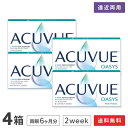 【送料無料】アキュビューオアシス マルチフォーカル 4箱セット (コンタクトレンズ 2week 遠近両用 / アキュビュー / オアシス / ジョンソン&ジョンソン)