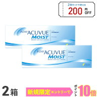 【送料無料】ワンデーアキュビューモイスト 2箱セット【30枚入り×2箱】（使い捨てコンタクトレンズ / 1…