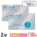 【送料無料】ワンデーアキュビューオアシス90枚パック2箱セット 1日使い捨て コンタクトレンズ （ワンデイ / アキュビ…