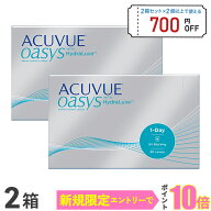 【送料無料】ワンデーアキュビューオアシス90枚パック2箱セット 1日使い捨て コンタクトレンズ （ワンデ…