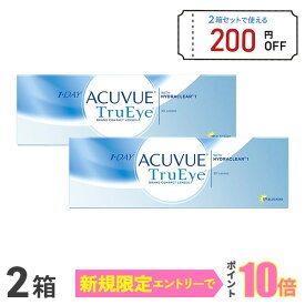 【送料無料】ワンデーアキュビュートゥルーアイ 2箱セット（30枚入)（両眼1ヶ月分） 使い捨てコンタクトレンズ 1日終日装用タイプ（ワンデー / トゥルーアイ / アキュビュー / ジョンソン&ジョンソン / コンタクト / レンズ)