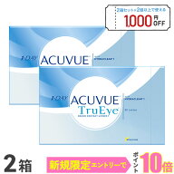【送料無料】ワンデーアキュビュー トゥルーアイ 90枚パック 2箱セット（ジョンソン・エンド・ジョンソン…