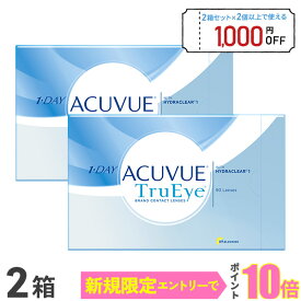 【送料無料】ワンデーアキュビュー トゥルーアイ 90枚パック 2箱セット（ジョンソン・エンド・ジョンソン / ワンデー / トゥルーアイ / アキュビュー / ジョンソン&ジョンソン / コンタクト / レンズ)