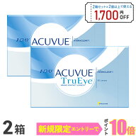 【送料無料】ワンデーアキュビュー トゥルーアイ 90枚パック 2箱セット（ジョンソン・エンド・ジョンソン…