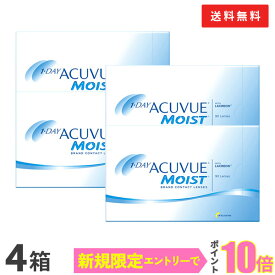 【送料無料】ワンデーアキュビューモイスト 90枚パック4箱セット使い捨てコンタクトレンズ 1日終日装用タイプ（90枚入）（ワンデイ / アキュビュー / モイスト / ジョンソン&ジョンソン）