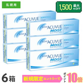 【送料無料】【乱視用】ワンデーアキュビューモイスト乱視用 6箱セット【30枚×6箱】(ワンデーアキュビューモイスト / 1日使い捨て / 1day / アキュビューモイスト / アキュビュー / モイスト )