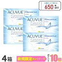 【送料無料】アキュビューオアシス（近視用） 2週間使い捨て 6枚入 4箱セット コンタクトレンズ コンタクト 2week 2ウ…