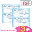 【送料無料】アキュビューオアシス（近視用） 2週間使い捨て 6枚入 4箱セット コンタクトレンズ コンタクト 2week 2ウ…