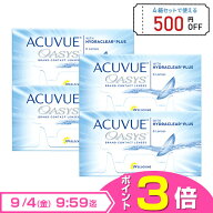コンタクトレンズ 2week コンタクト 【送料無料】アキュビューオアシス（近視用） 2週間使い捨て 6枚入 4…