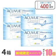 【送料無料】アキュビューオアシス 2週間使い捨て 6枚入 4箱セット コンタクトレンズ コンタクト 2week 2…