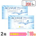 【送料無料】アキュビューオアシス コンタクトレンズ（近視用） 2week 2箱セット 6枚入 2週間使い捨て コンタクトレン…