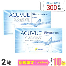 【送料無料】アキュビューオアシス コンタクトレンズ（近視用） 2week 2箱セット 6枚入 2週間使い捨て コンタクトレンズ コンタクト