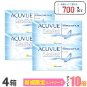 【送料無料】アキュビューオアシス 2週間使い捨て 6枚入 4箱セット コンタクトレンズ コンタクト 2week 2ウィーク