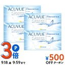 コンタクトレンズ 2week コンタクト 【送料無料】アキュビューオアシス（近視用） 2週間使い捨て 6枚入 4箱セット 2ウ…