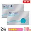 【送料無料】ワンデーアキュビューオアシス90枚パック2箱セット 1日使い捨て コンタクトレンズ （ワンデイ / アキュビ…