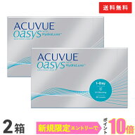 【送料無料】ワンデーアキュビューオアシス90枚パック2箱セット 1日使い捨て コンタクトレンズ （ワンデ…