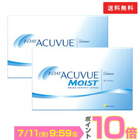 【P10倍!! 7/11 09:59まで】【送料無料】ワンデーアキュビューモイスト 90枚パック2箱セット 1日使い捨て コンタクトレンズ （ワンデイ / ジョンソン&ジョンソン / ジョンソン・エンド・ジョンソン）