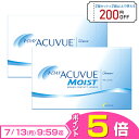 【送料無料】ワンデーアキュビューモイスト 90枚パック2箱セット 1日使い捨て コンタクトレンズ （ワンデイ / ジョン…