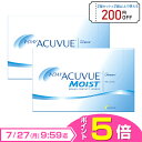 【送料無料】ワンデーアキュビューモイスト 90枚パック2箱セット 1日使い捨て コンタクトレンズ （ワンデイ / ジョン…