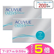 【送料無料】ワンデーアキュビューオアシス90枚パック2箱セット 1日使い捨て コンタクトレンズ （ワンデ…