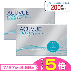 【送料無料】ワンデーアキュビューオアシス90枚パック2箱セット 1日使い捨て コンタクトレンズ （ワンデイ / アキュビュー / オアシス / ジョンソン&ジョンソン / クリアレンズ 1day）