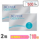 【送料無料】ワンデーアキュビューオアシス90枚パック2箱セット 1日使い捨て コンタクトレンズ （ワンデイ / アキュビ…