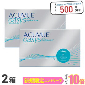 【送料無料】ワンデーアキュビューオアシス90枚パック2箱セット 1日使い捨て コンタクトレンズ （ワンデイ / アキュビュー / オアシス / ジョンソン&ジョンソン / クリアレンズ 1day）