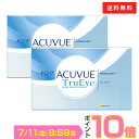 【P10倍!! 7/11 09:59まで】【送料無料】ワンデーアキュビュー トゥルーアイ 90枚パック 2箱セット（ジョンソン・エン…