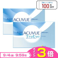 コンタクトレンズ ワンデー コンタクト ｜ ワンデーアキュビュー トゥルーアイ 90枚パック 2箱セット コ…